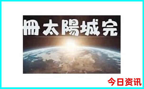 二月份去哪里旅游比较好